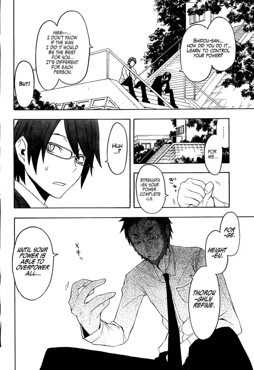 Yozakura Quartet Chapter 40 26